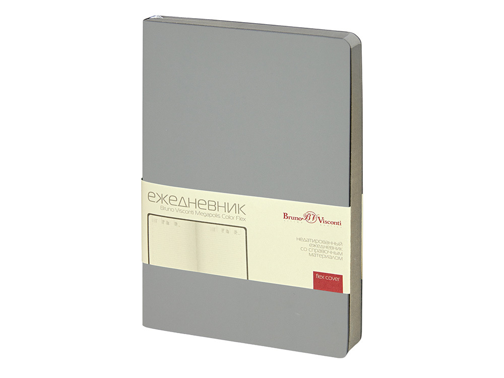 Ежедневник недатированный А5 &quot;Megapolis Color Flex New&quot;, светло-серый