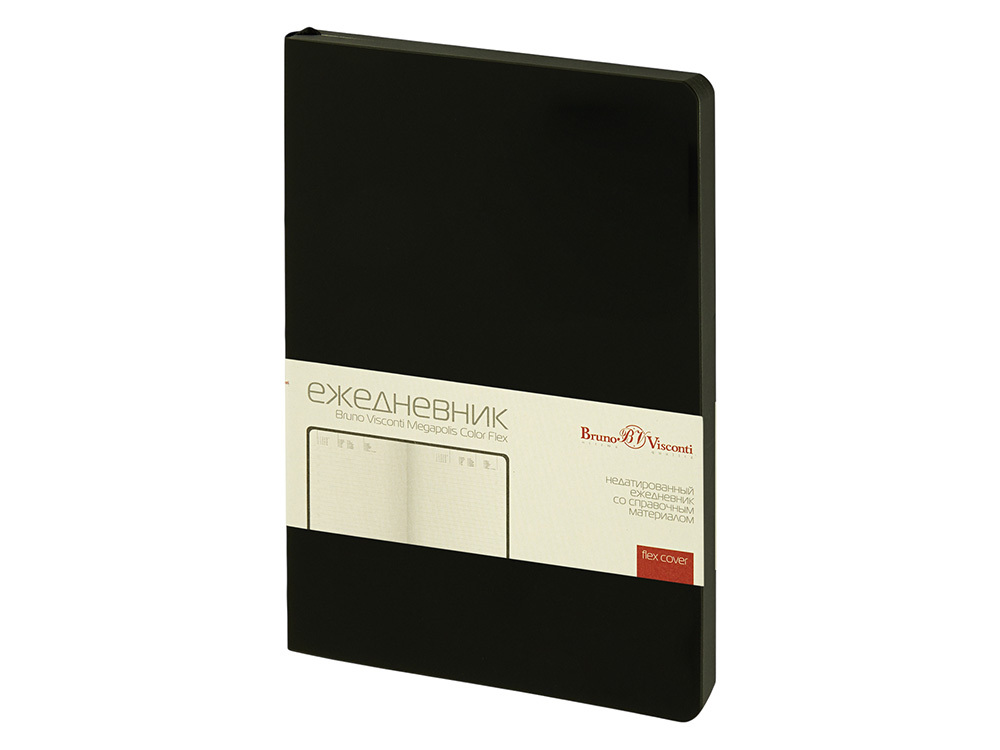 Ежедневник недатированный А5 &quot;Megapolis Color Flex New&quot;, черный
