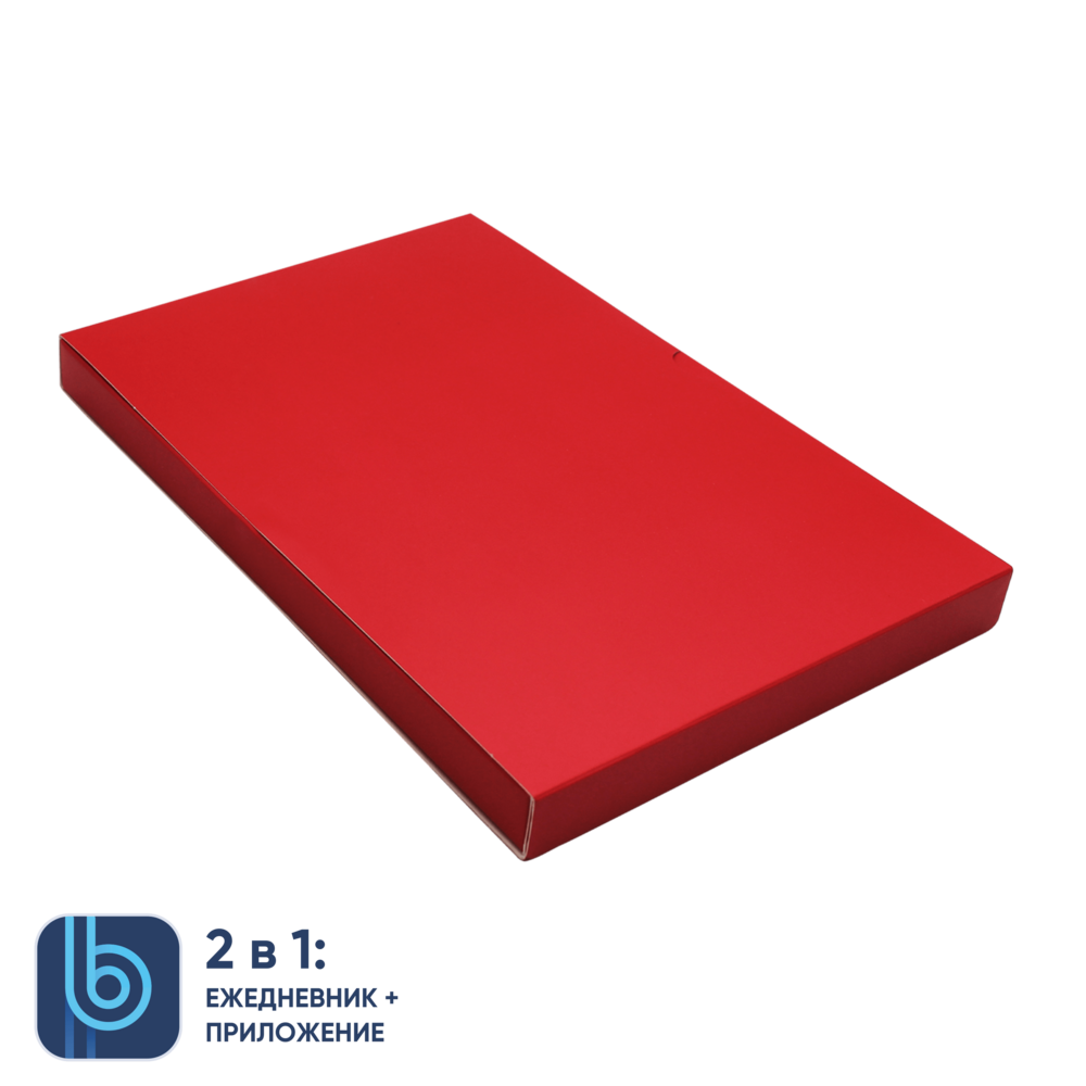 Коробка под ежедневник Bplanner (красный)
